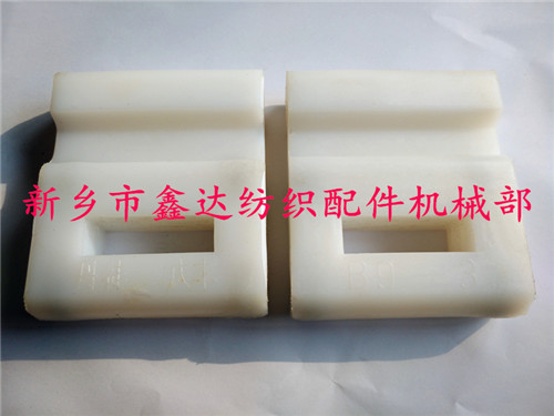 高分子B9-3多梭皮結(jié)(投梭結(jié))