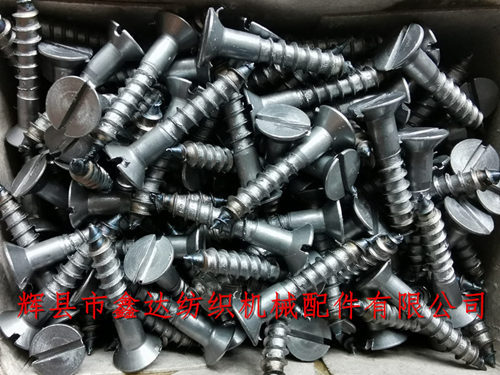 5X30沉頭木螺絲(釘)