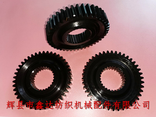 片梭織機緯密輪(變換齒輪)配件