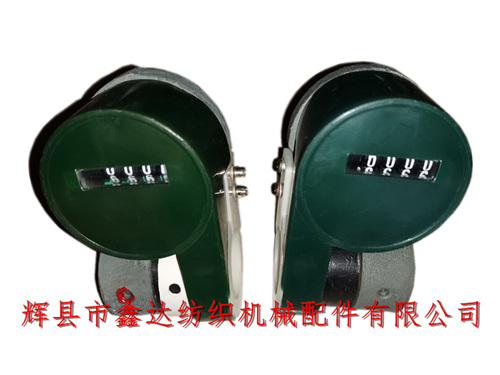 劍桿織機(jī)(小型噴氣機(jī))碼表及計(jì)米器