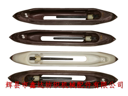 飛馬尼龍梭防緯縮棉織機梭子(3瓷眼)