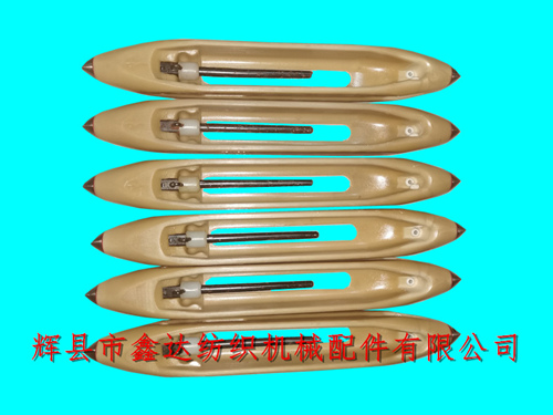 三瓷眼尼龍梭_織布機梭子_國產紡織機器材