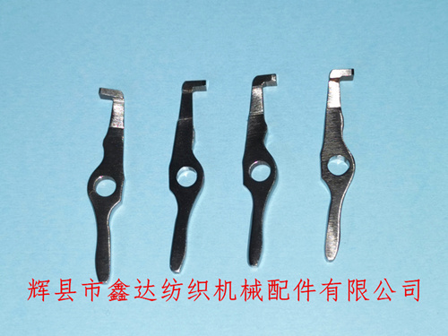 片梭配件P7100混緯紗夾(上夾、下夾)