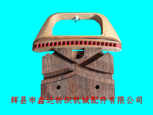 20牙和23牙弧形馬蹄梭及梭座帽帶機(jī)配件