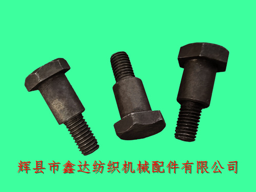 G1515送經(jīng)調(diào)節(jié)桿導(dǎo)腳用芯軸41118銷軸