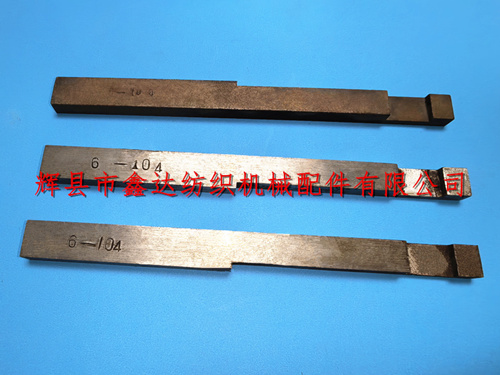 1511M-E-6-104織布機(jī)定規(guī)梭庫高低揚(yáng)起背板