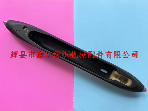 TS-8尼龍梭子黑色無芯光電梭子織機器材