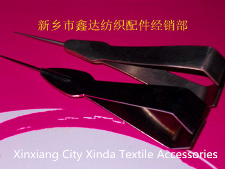 修布鉗(紡織布鑷)