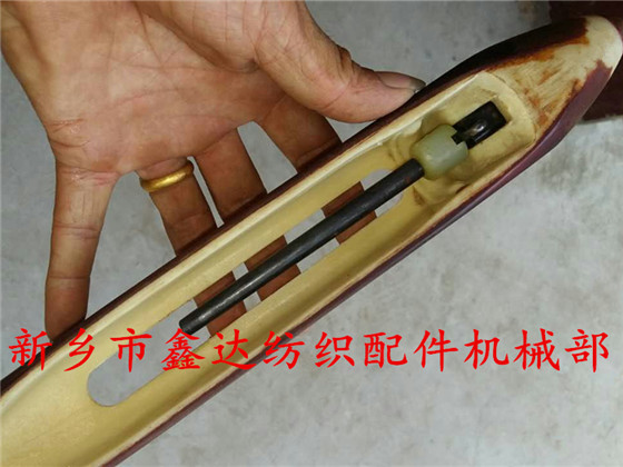 復(fù)合梭(尼龍梭子)