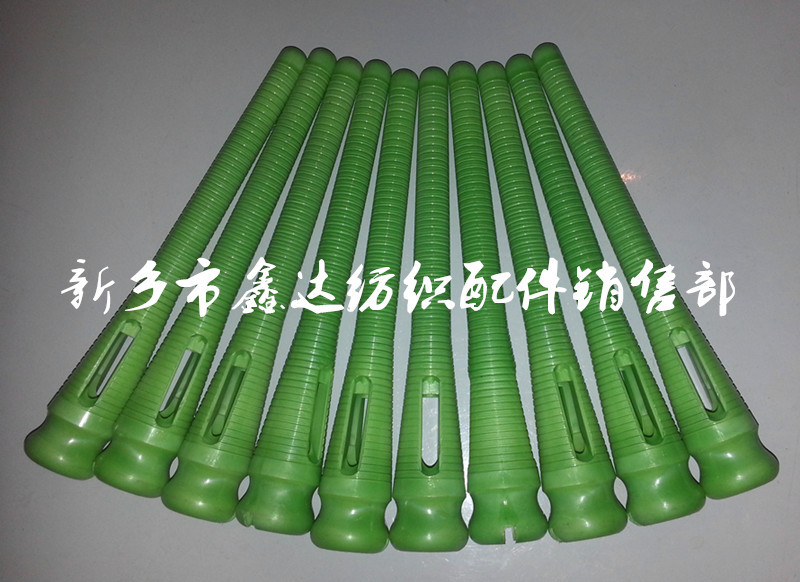 180織布機紆管 180織布機緯紗管