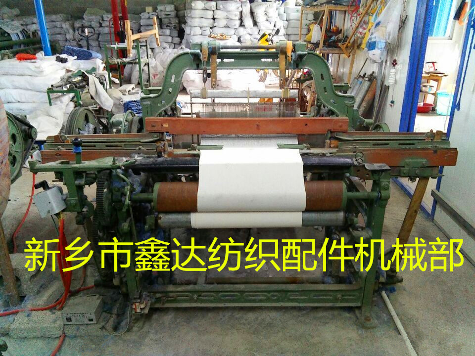 1515-32 inches small loom