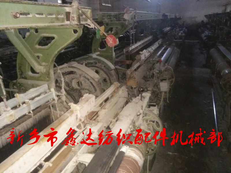 75英寸織布機 75英寸織布機