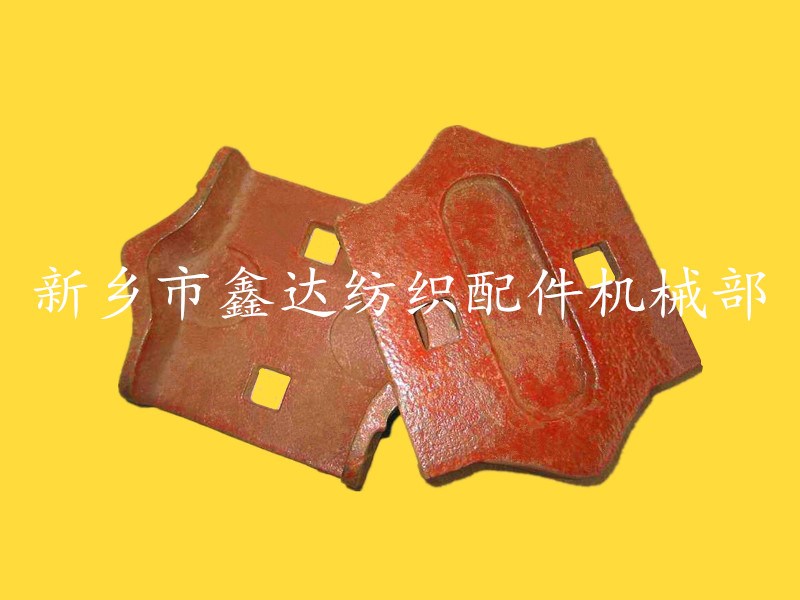 F4織布機配件 紡織配件(織布機投梭鼻)