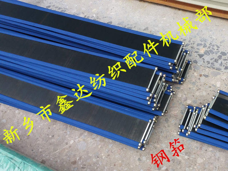 shuttle loom REED shuttle loom REED
