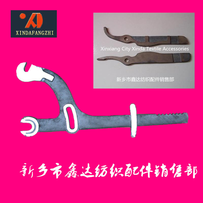 多臂織布機拉刀片5130 多臂織布機拉刀片5130
