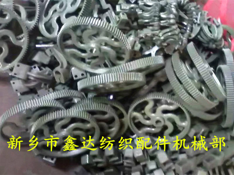 鑄鐵織布機傳動齒輪L10 鑄鐵織布機傳動齒輪L10