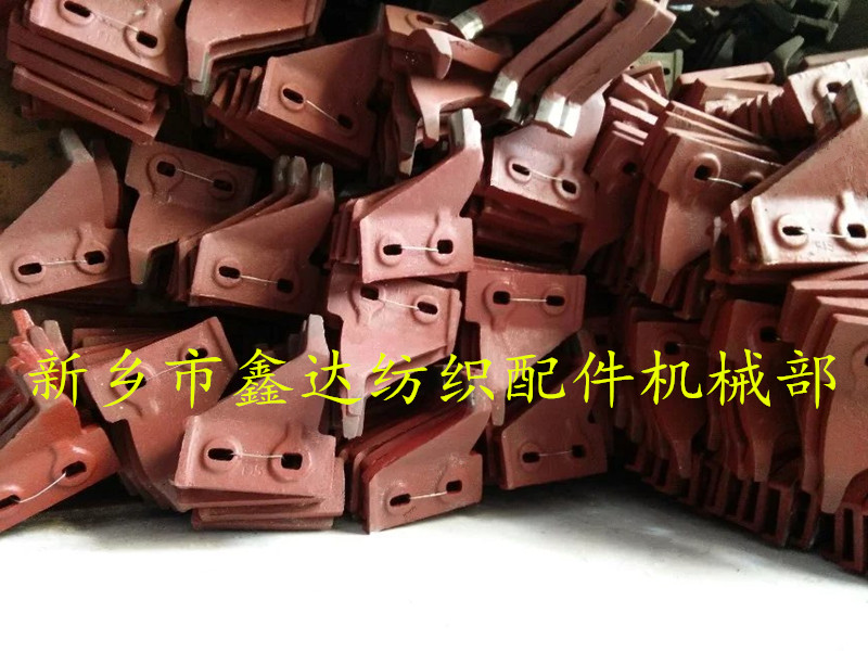 GA615 shuttle loom parts for picking stud Gatling cap of GA615 loom