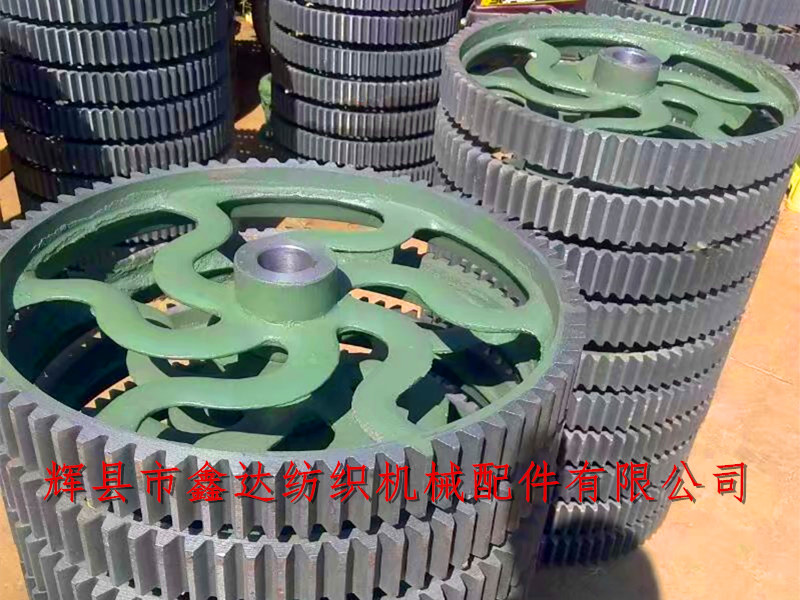 Textile pedal gear E2 Textile Accessories for Pedal Shaft Gears