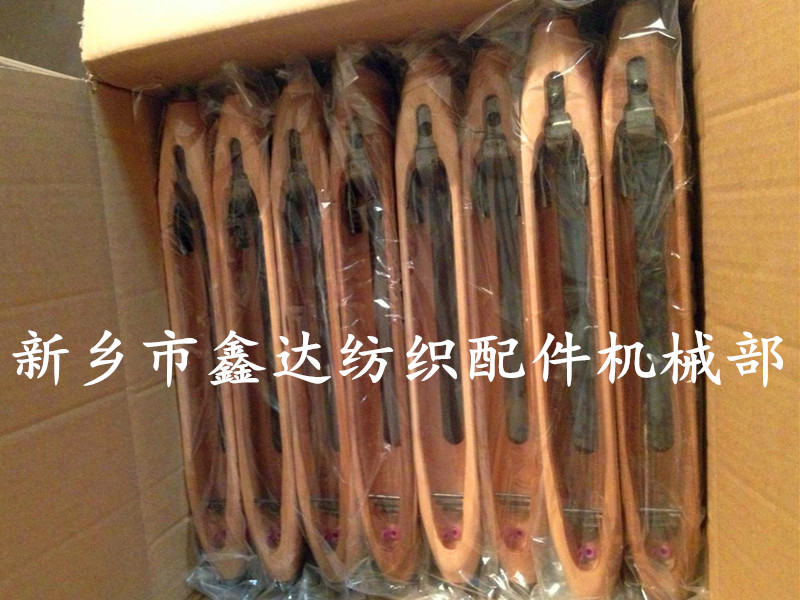 紡織器材自動(dòng)換紆木梭 自動(dòng)換紆梭子改裝
