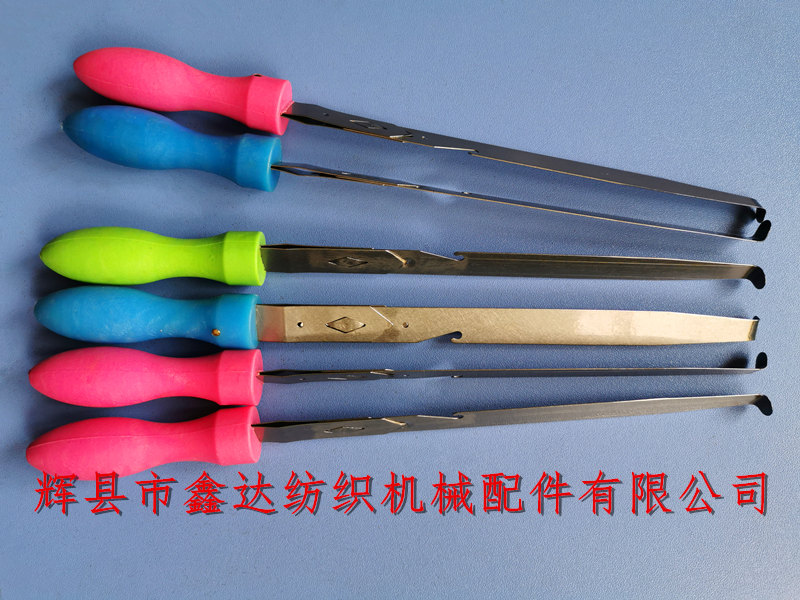 插筘刀工具 插筘刀60號紡織器材