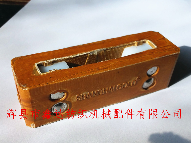 S5皮結及投梭結 紡織S5投梭結