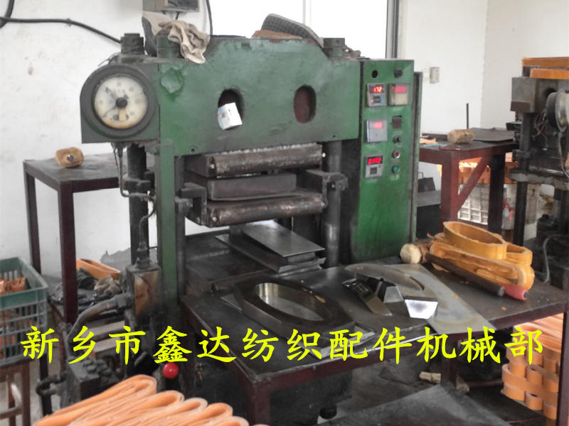 Textile Ring Processing Equipment Textile Ring Processing Equipment