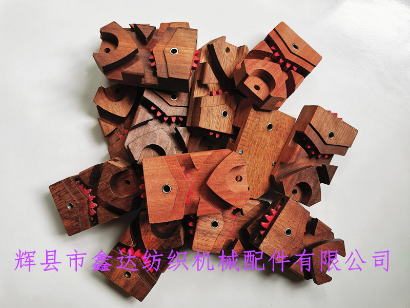 Shuttle seat of loom Shuttle seat fittings of loom