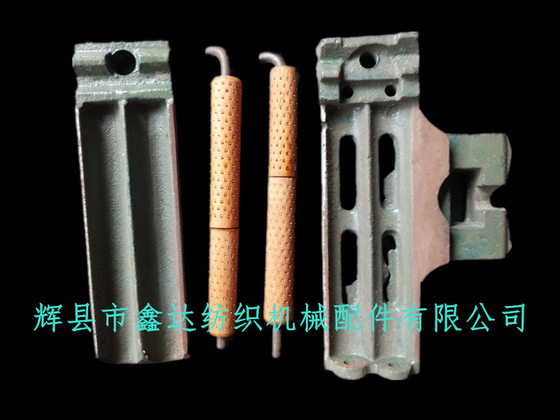 Loom Side Support Box Textile Edge Cover Accessories L50