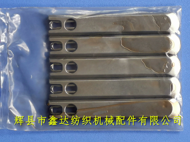 D1 Projectile loom shuttle Shuttle of projectile loom