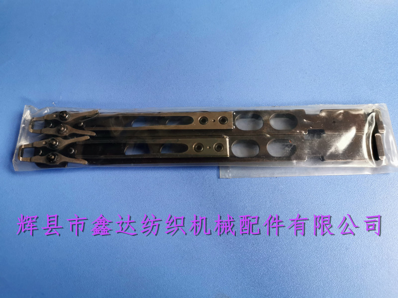 Shuttle Monochromatic Weft Delivery Assembly 911819211 D1 Projectile feeder MS Smooth