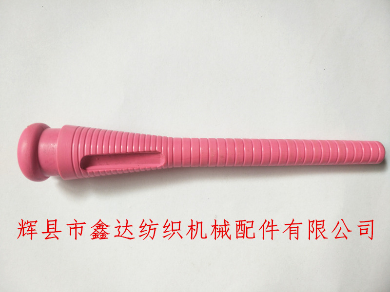 Fiberglass Tubing for Textile Equipment 160 weft pirn