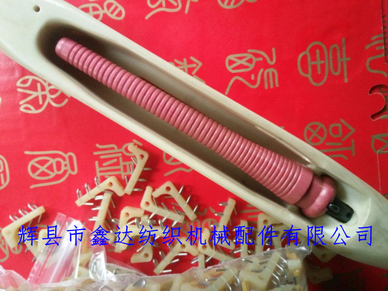 Glass Fiber Nylon Shuttle and Living Spirit Fiberglass nylon shuttle