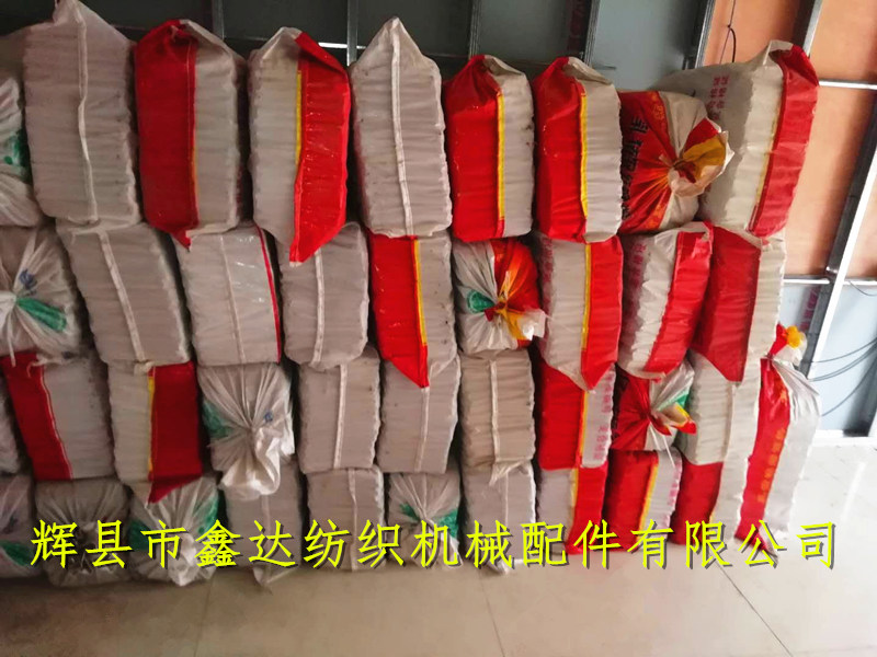 Packaging and storage of textile grain nails Textile machine grain nail fittings