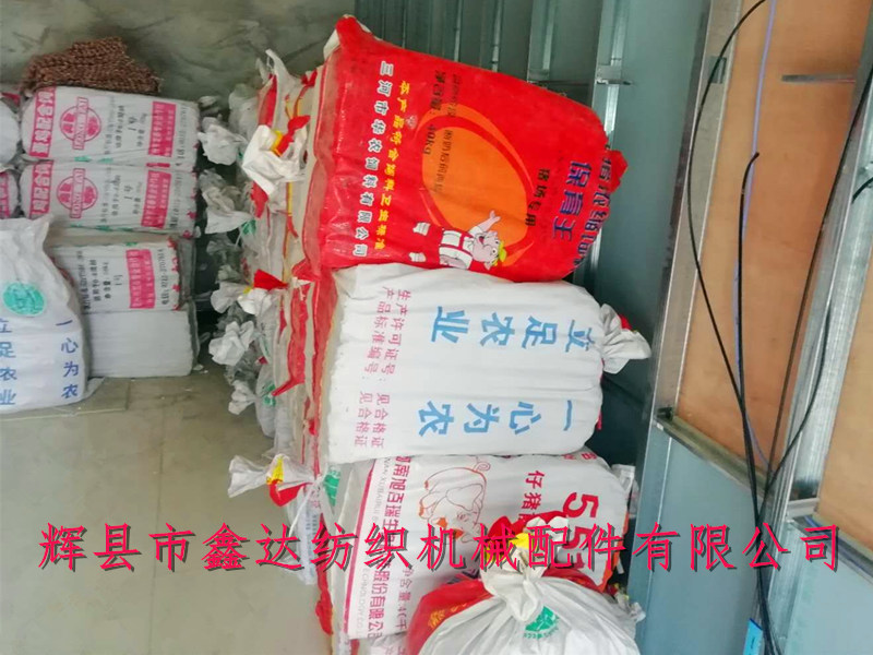 Xinda grain nail Textile dobby nail fittings