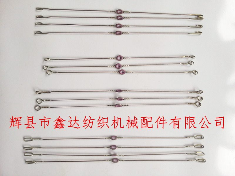 陶瓷鋼絲綜 陶瓷綜絲及鋼絲綜