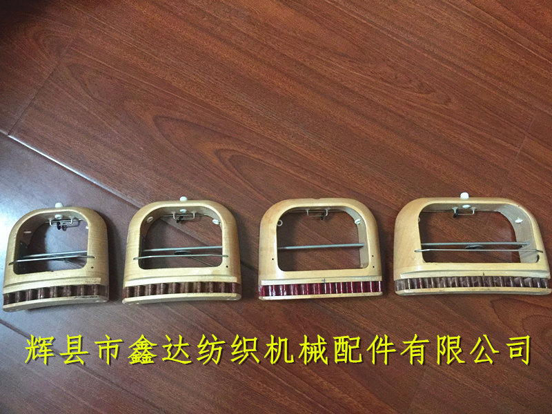 Horseshoe shuttle with curved cap and belt Front picture of arc ribbon shuttle