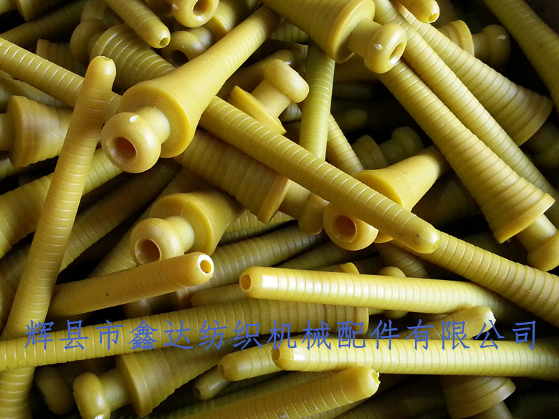 Textile plastic yarn tube Textile fittings, pipes and weft yarns