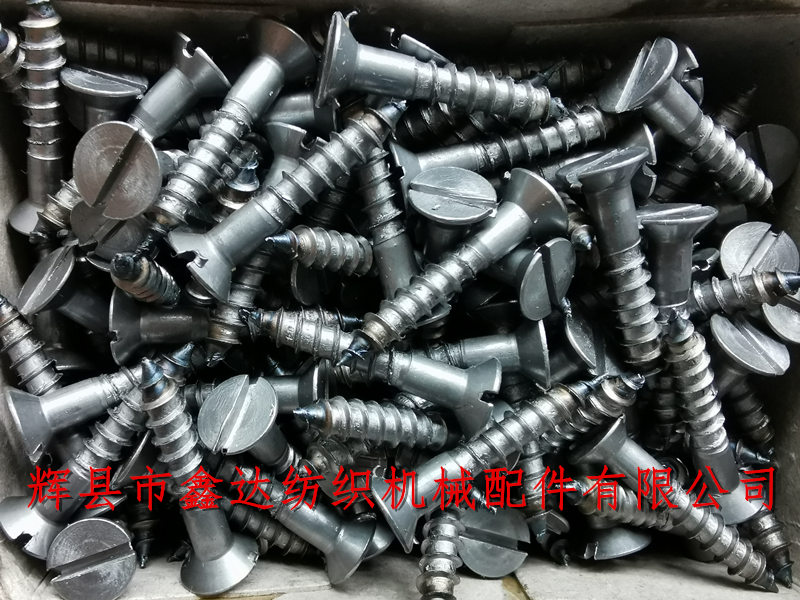 Textile Hardware Screw 5x30 countersunk head wood screw