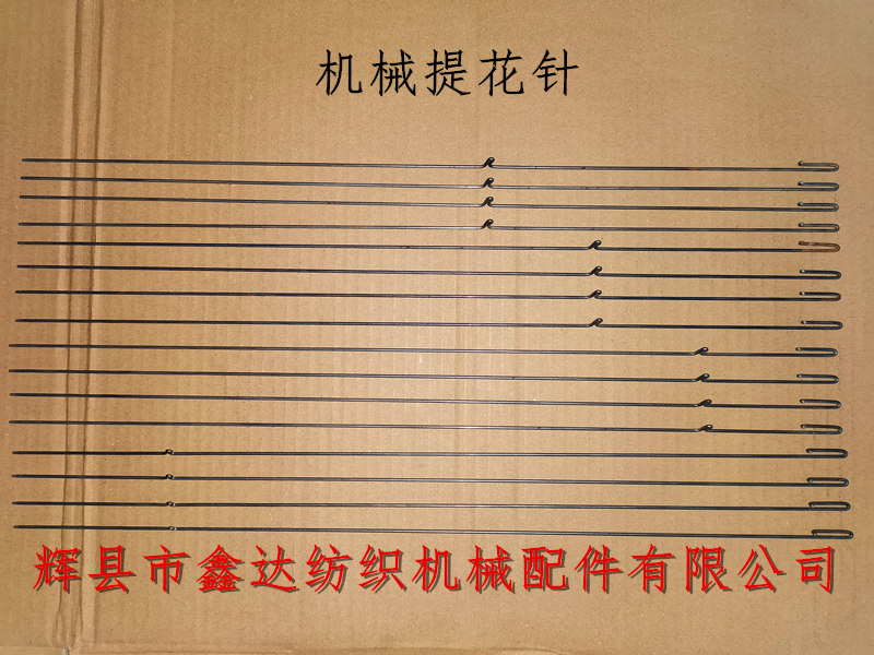 Mechanical jacquard needle