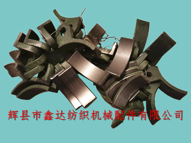 紡織配件經軸壓板