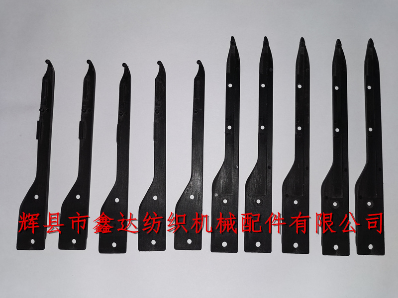 Sm93 sword head bottom plate