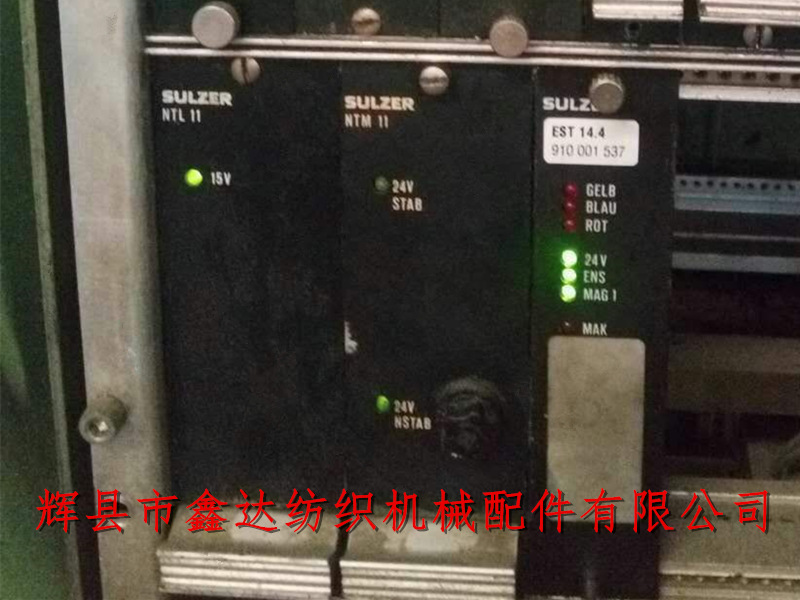 Pu片梭織機電箱