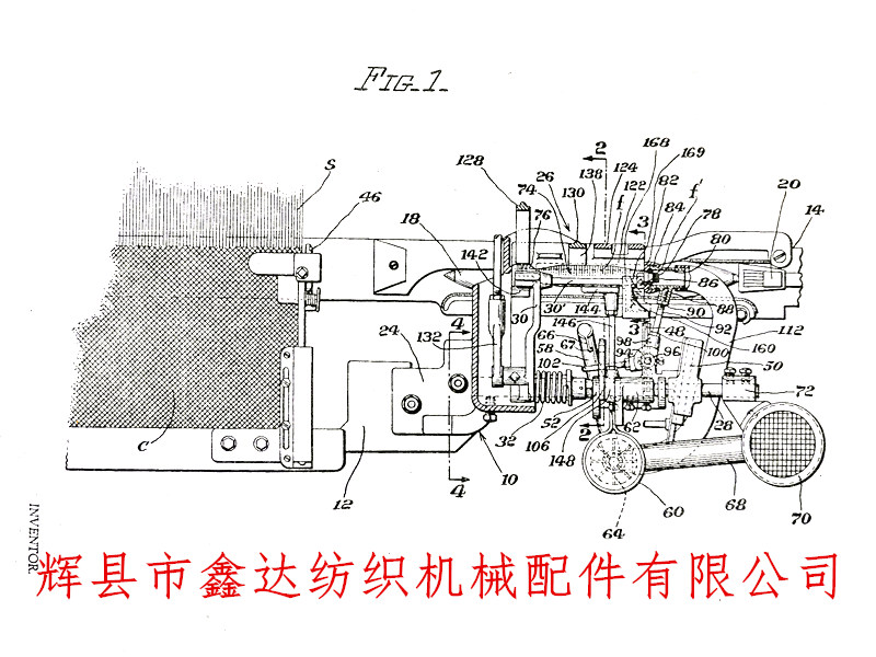 自動(dòng)換紆織布機(jī)投梭原理圖 自動(dòng)換紆織機(jī)投梭原理