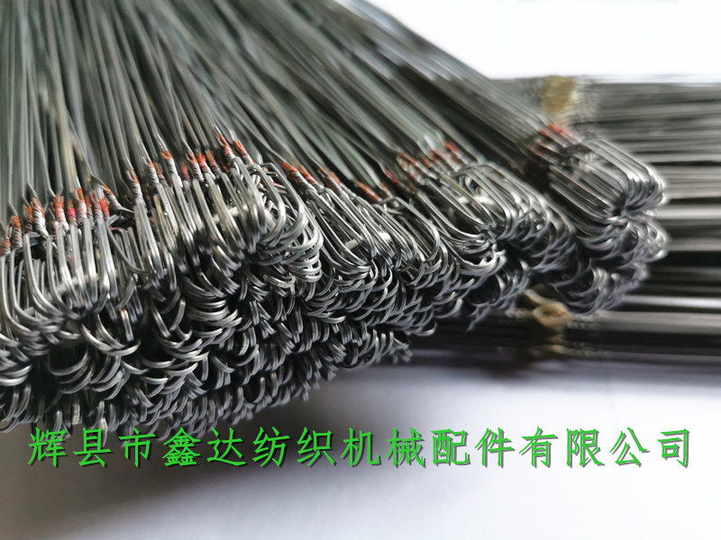 Heald ears of 305 heddle