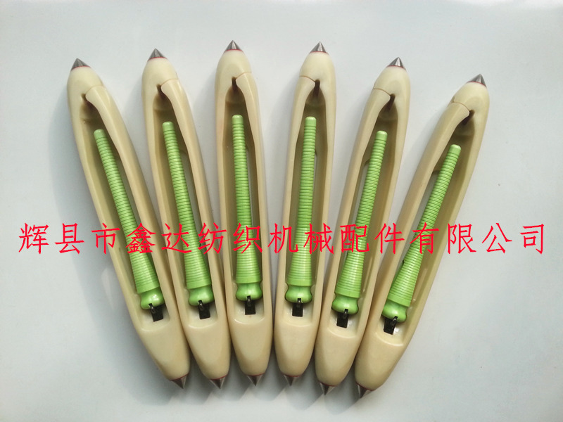 343織機(jī)梭子和緯紗管