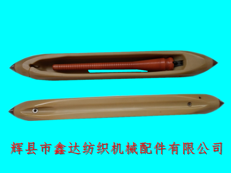 380 textile nylon shuttle Textile machinery accessories 380 nylon shuttle