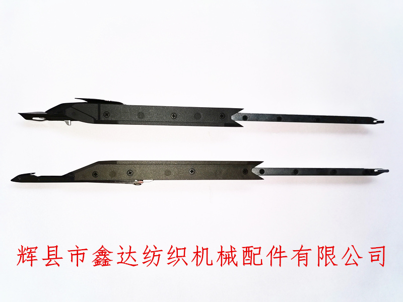 Single side Gama sword head bottom plate