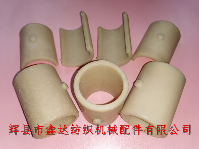 Textile plastic parts nylon bearing bush k77x78B