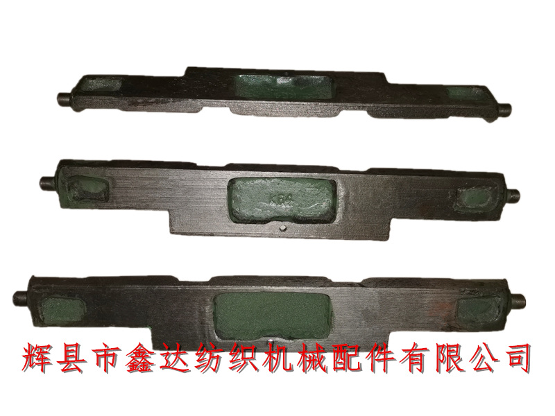 紡織機配件K64梭箱凸邊板