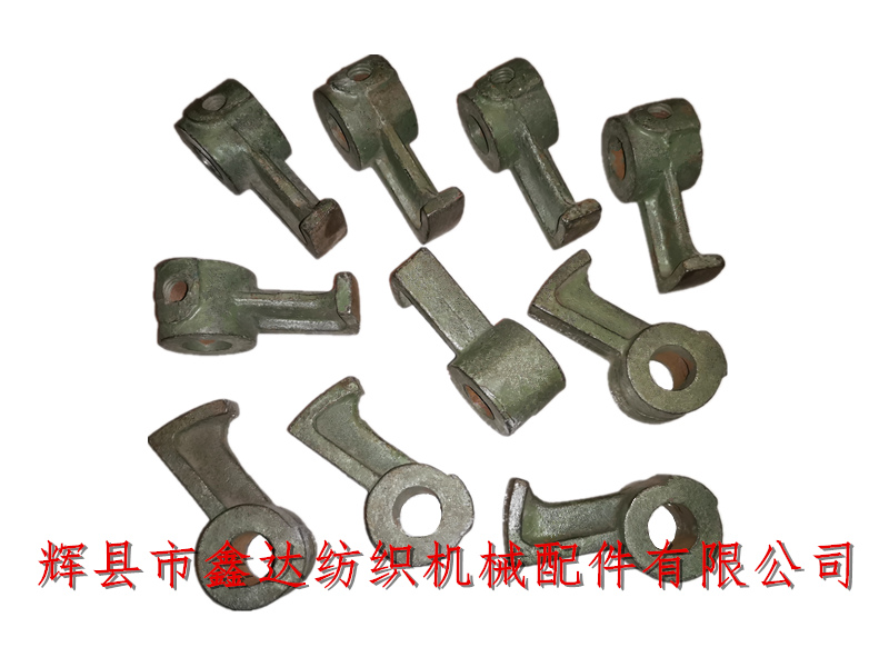 紡織配件B46停機軸用扇形臂